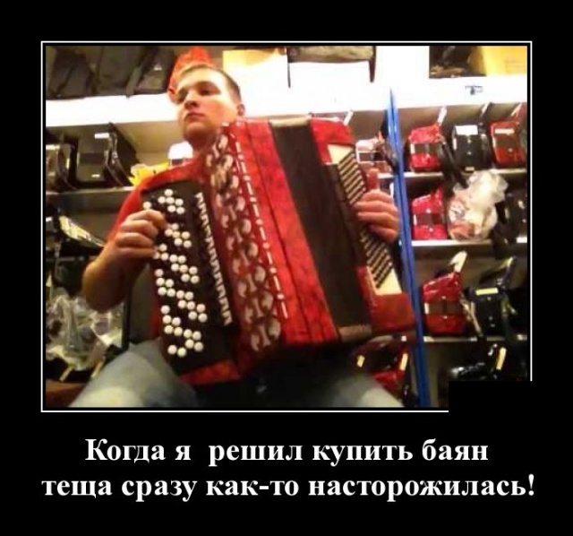 Новейшие демотиваторы сентября 2019 (30 демок)