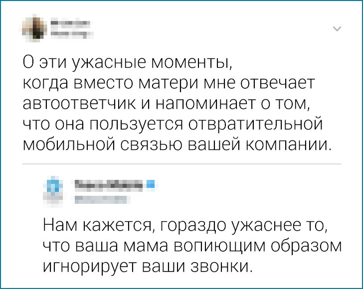 Комментаторы бросили вызов хамам в Сети (17 фото)