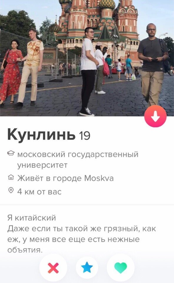 20 анкет с сайтов знакомств от тех, кто четко знает, чего хочет в жизни (21&nbsp;фото)