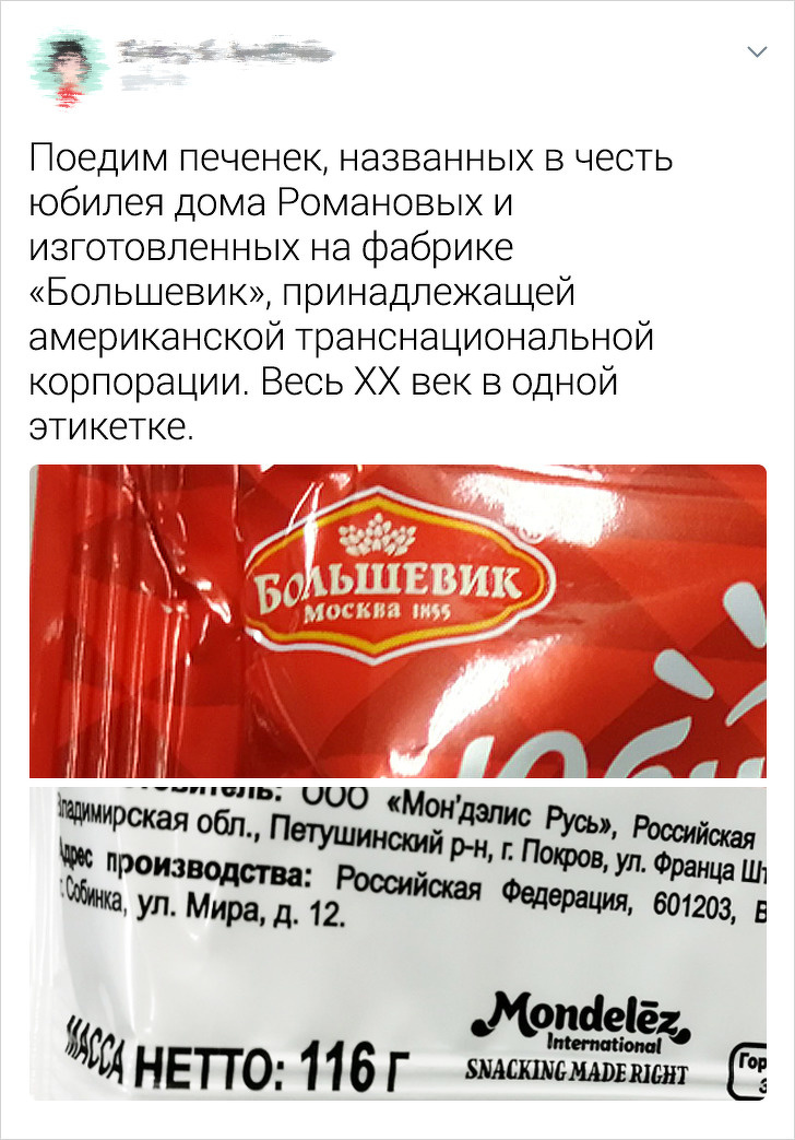 Приколы, которые не поймут иностранцы (13 фото)