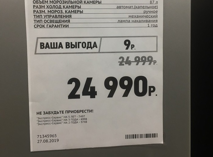 Приколы, которые не поймут иностранцы (13 фото)