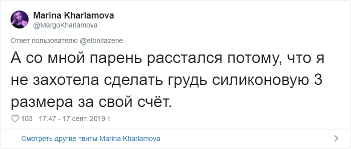 Девушки рассказали о странных пожеланиях и запретах своих парней (30 фото)