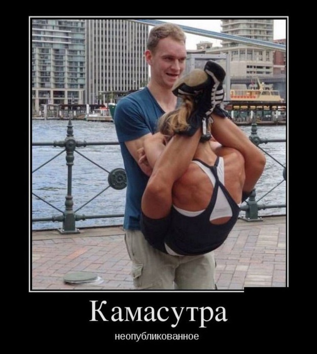 Прикольные демотиваторы сентября (30 демок)