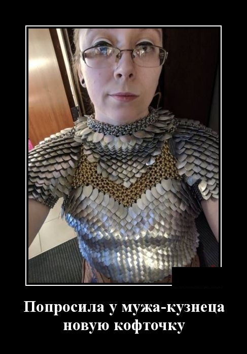 Свежие демотиваторы 19 сентября 2019 (30 картинок с надписями)