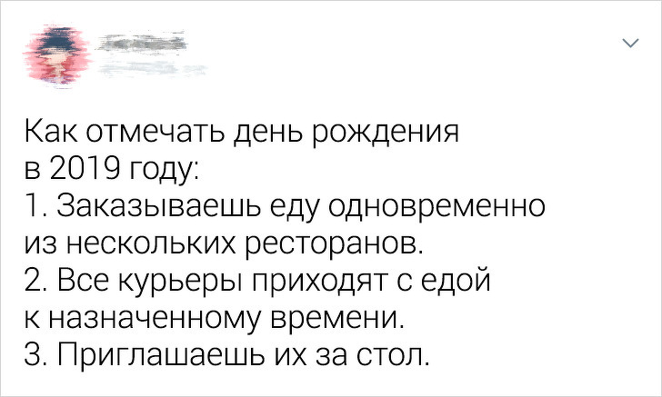 Забавные твиты о взрослении (21 фото)