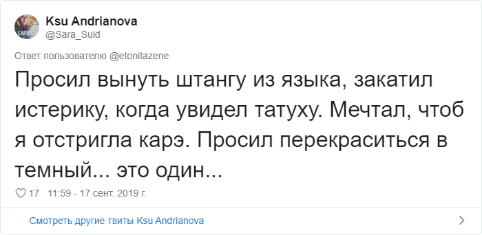 Девушки рассказали о странных пожеланиях и запретах своих парней (30 фото)