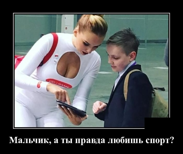 Новые демотиваторы про людей и животных