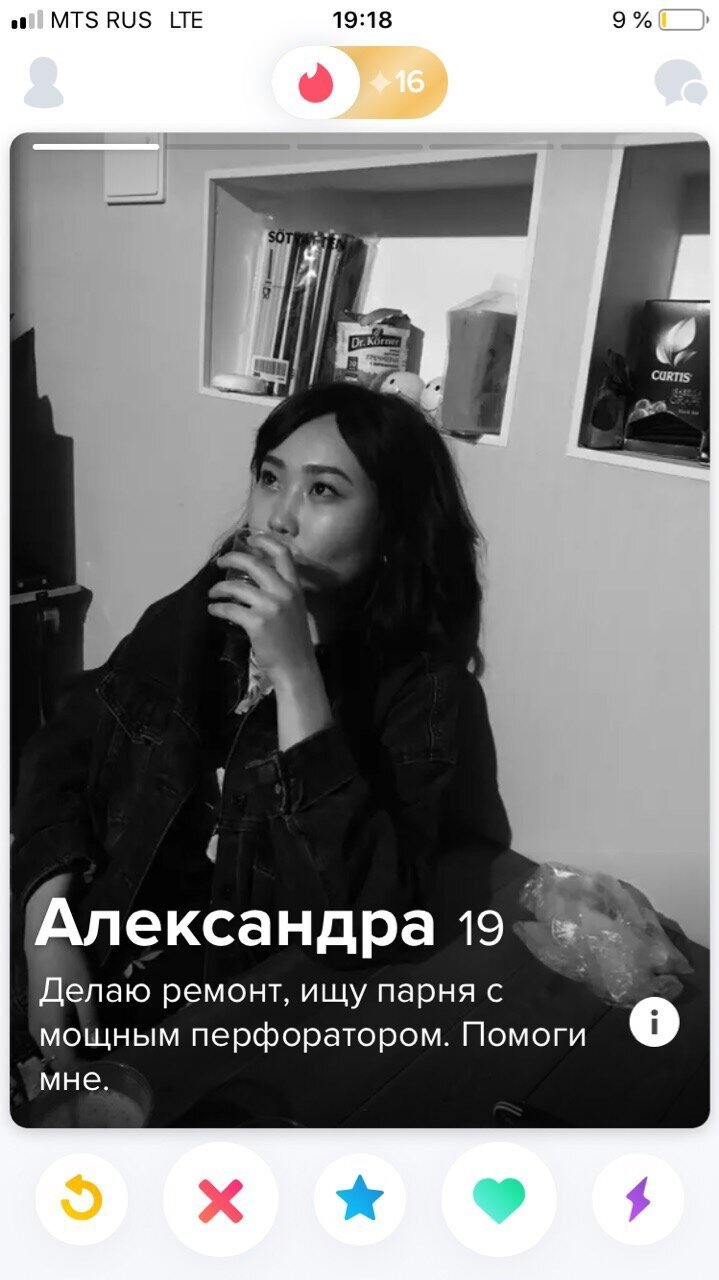 20 анкет с сайтов знакомств от тех, кто четко знает, чего хочет в жизни (21&nbsp;фото)