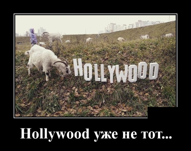 Прикольные демотиваторы сентября (30 демок)