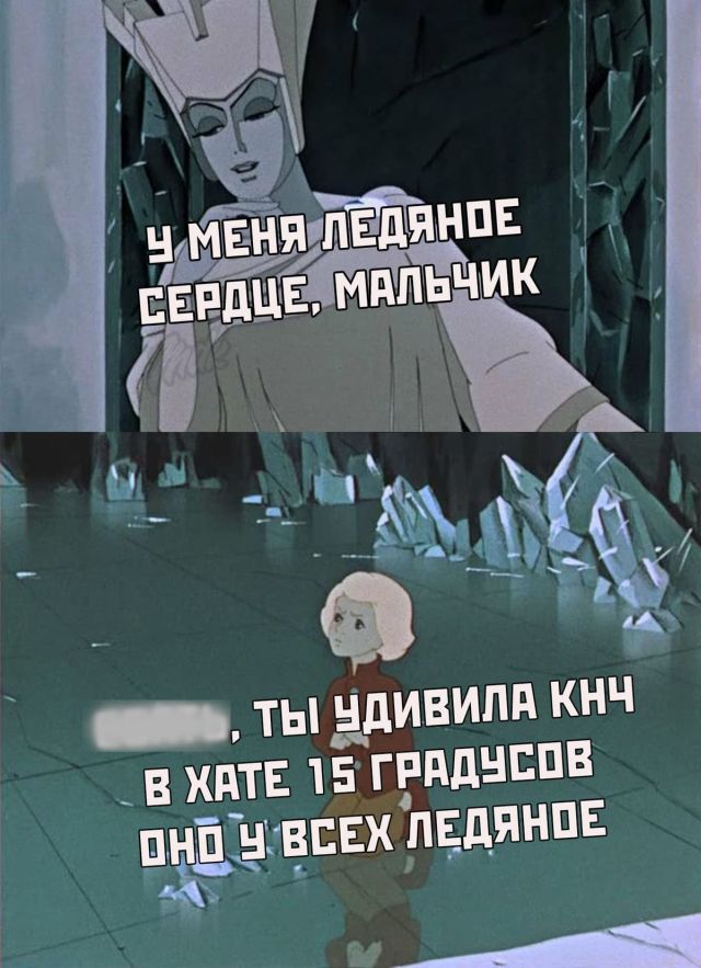 Забавные твиты от пользователей, которые никак не дождутся отопительного сезона (16 скриншотов) Забавные твиты от пользователей, которые никак не дождутся отопительного сезона (16 скриншотов)
