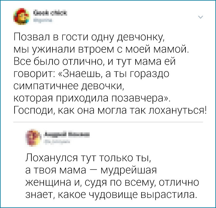 Комментаторы бросили вызов хамам в Сети (17 фото)