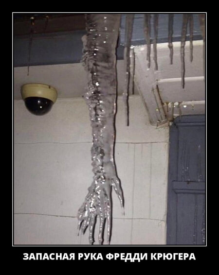  Классные демотиваторы сентября (30 демок)