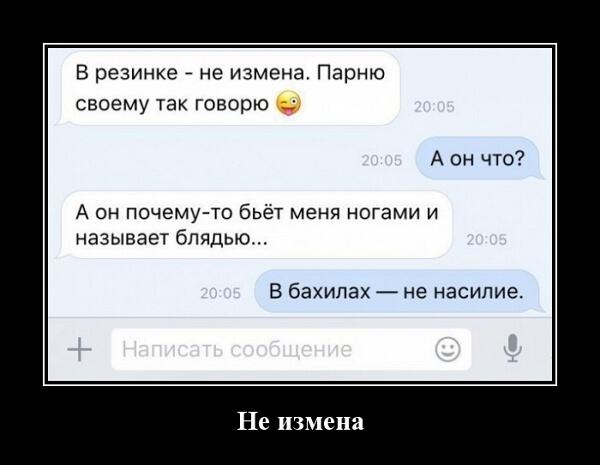 Демотиваторы 2019 года