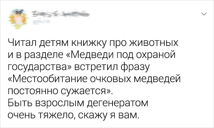 Забавные твиты о взрослении (21 фото)