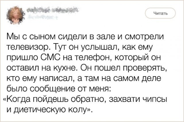 Подборка чертовски коварных людей (22 фото) Подборка чертовски коварных людей (22 фото)