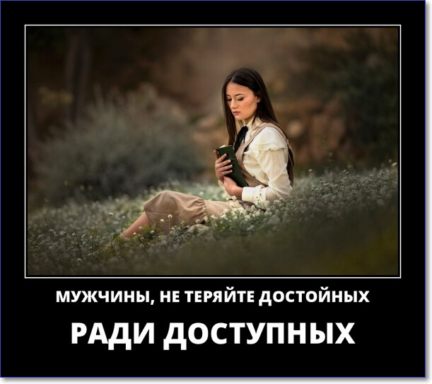 30 прикольных демотиваторов 2019 года, которые вы можете скачать 30 прикольных демотиваторов 2019 года, которые вы можете скачать