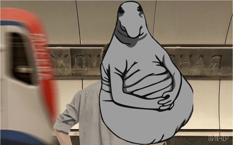 В Интернете пользователи «поиграли» с названиями станций метро (19 фото)