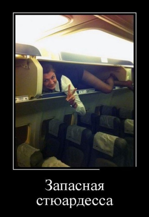 Прикольные демотиваторы сентября (30 демок)