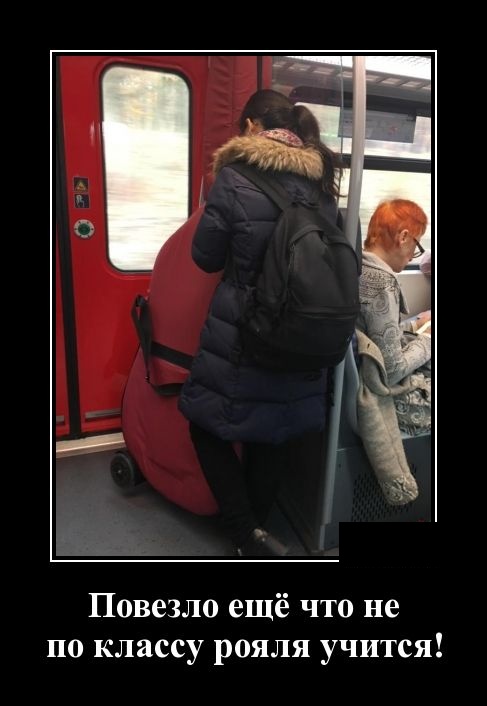 Прикольные демотиваторы сентября (30 демок)