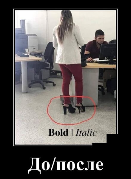 Новые демотиваторы сентября 2019