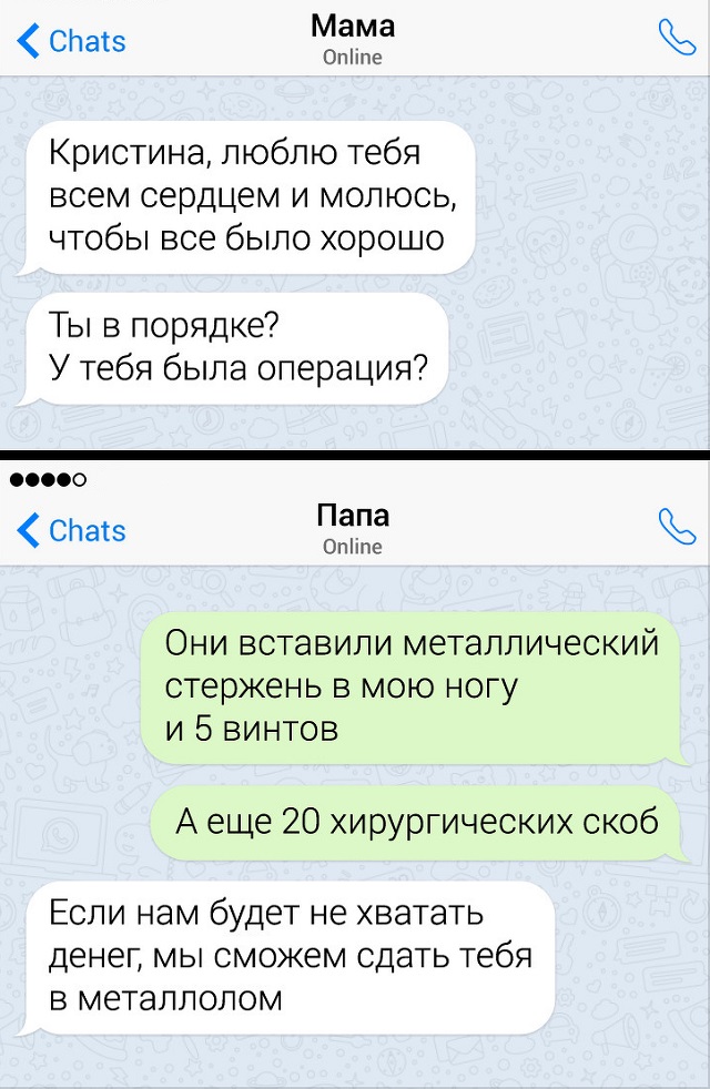 Забавные переписки с родителями (15 скриншотов) Забавные переписки с родителями (15 скриншотов)