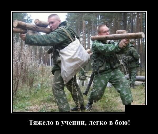 Новые демотиваторы сентября 2019