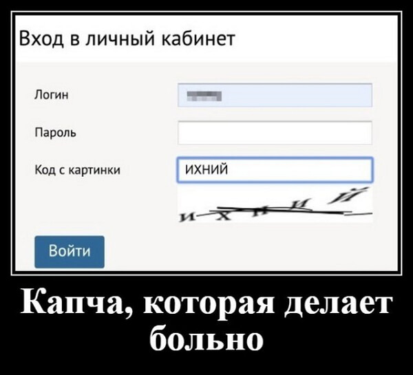 Новые демотиваторы сентября 2019