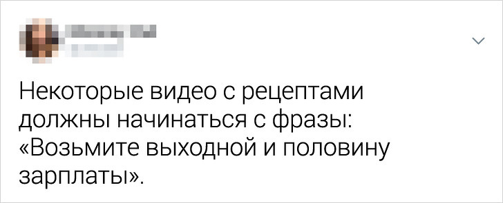 Свежая порция остроумных твитов (20 фото)