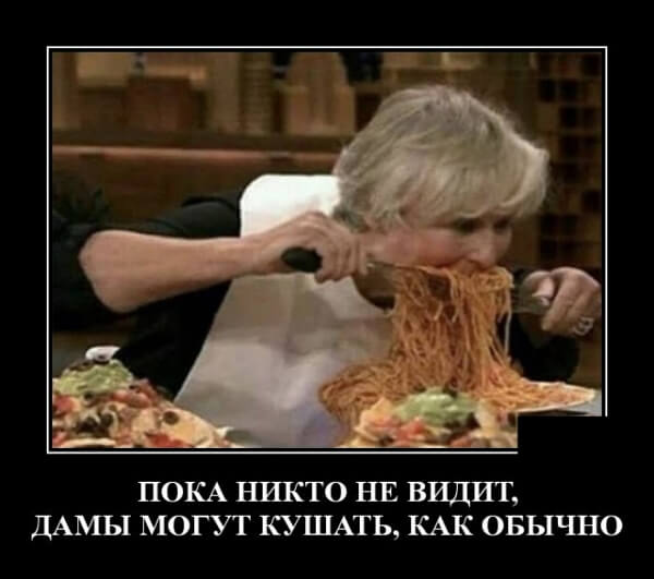 Демотиваторы 2019 года