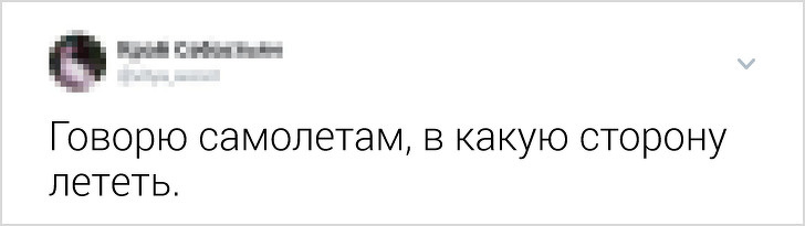 Флешмоб: объясни свою работу так, чтобы понял 6-летний ребенок (20 фото)