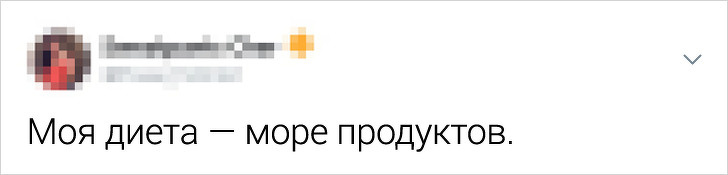 Свежая порция остроумных твитов (20 фото)