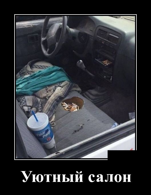 Новейшие демотиваторы сентября 2019 (30 демок)