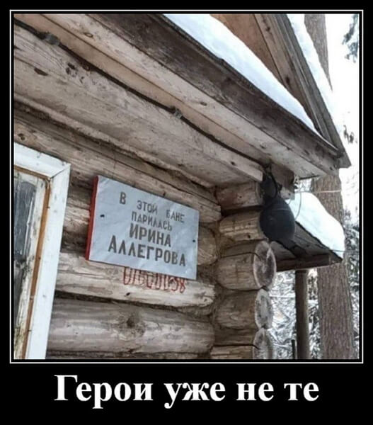 Демотиваторы 2019 года