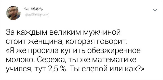 Логика мужчин и их искренняя непосредственность (15 фото)