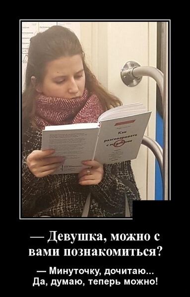 Свежие демотиваторы сентября 2019 года от PAGGY.RU