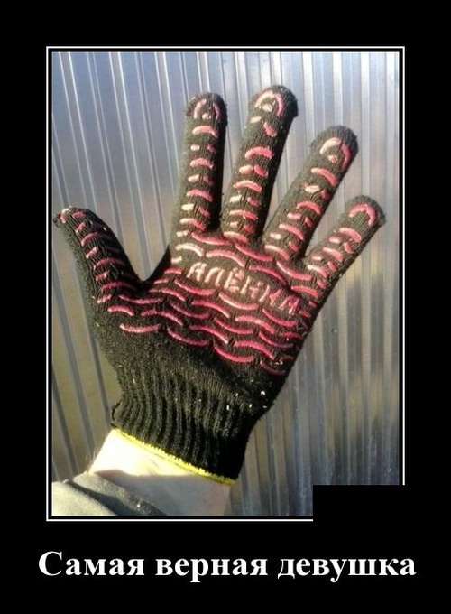 Смешные и очень свежие для 2019 года демотиваторы (30 демок)