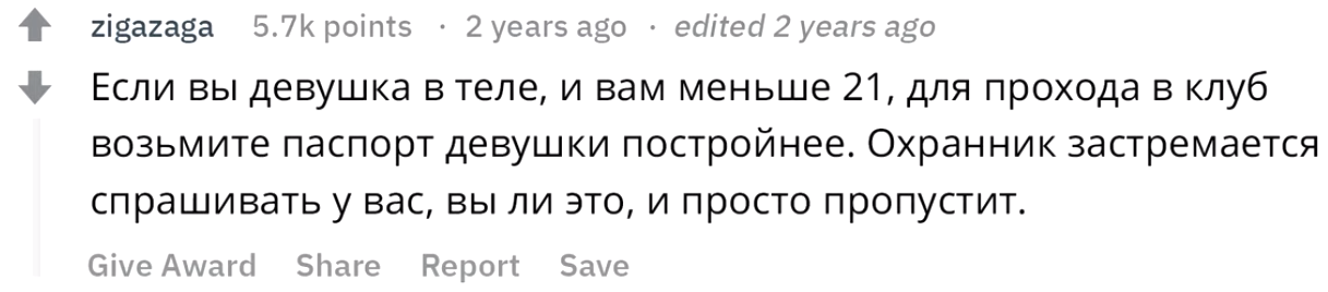 15 лайфхаков, за которые тебе станет стыдно (15 скриншотов)