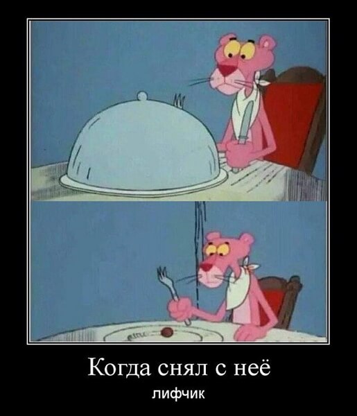 Демотиваторы 14.04.2019