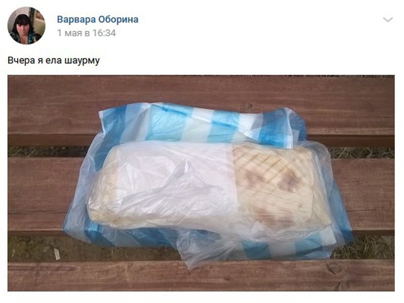 Варе повезло ее подобрал какой то сердобольный. Варе повезло ее подобрал какой то сердобольный