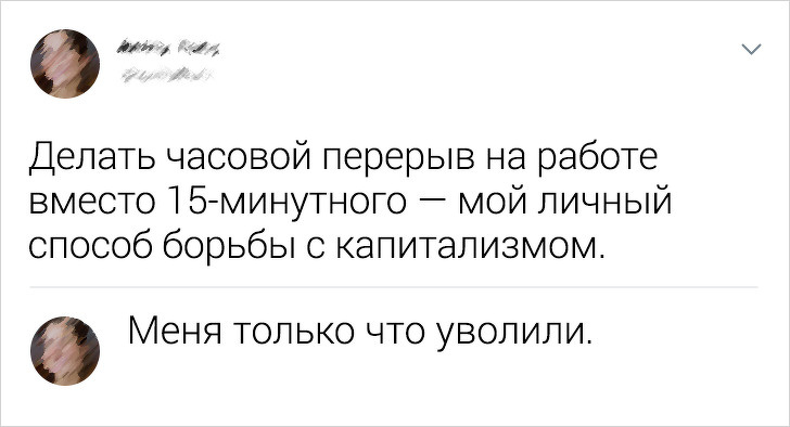 Подборка весельчаков, чьей самоиронии можно позавидовать (18 фото) Подборка весельчаков, чьей самоиронии можно позавидовать (18 фото)