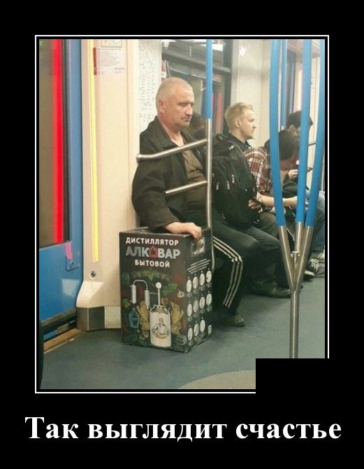 Прикольные демотиваторы сентября (30 демок)