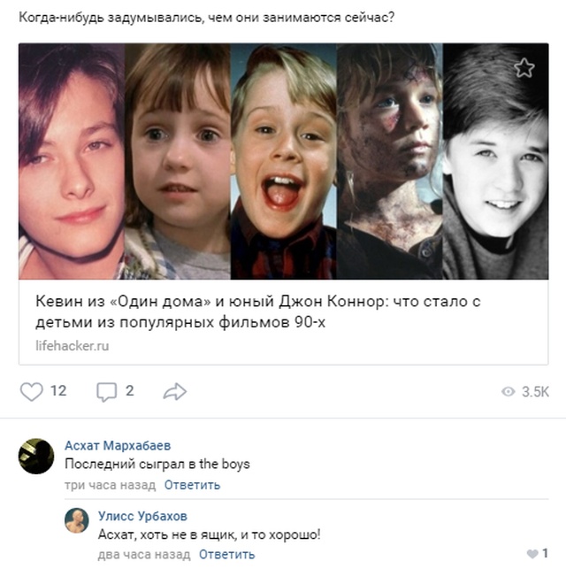 Колкие и забавные комментарии из социальных сетей (20 скриншотов)