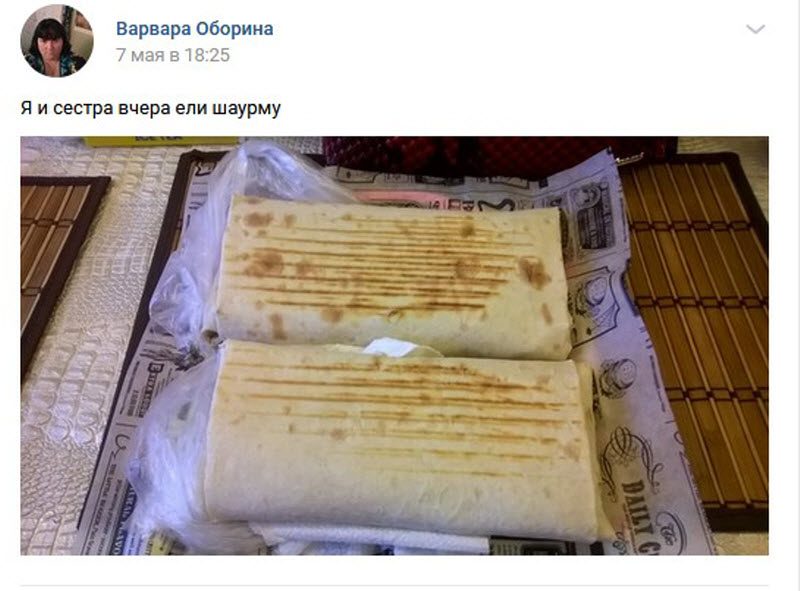 Знойная женщина ждет своего принца (16 фото)