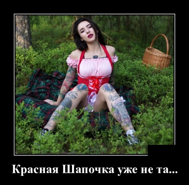 Новейшие демотиваторы сентября 2019 (30 демок)