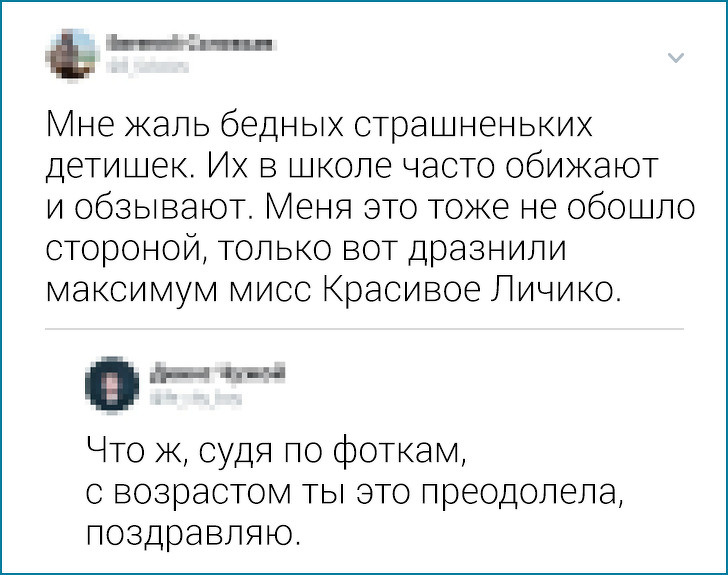 Комментаторы бросили вызов хамам в Сети (17 фото)