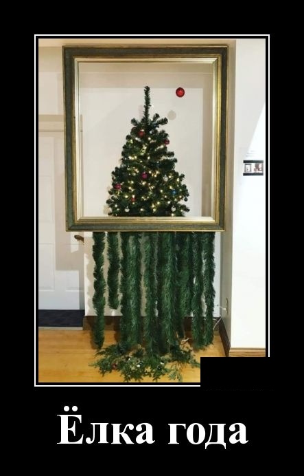 Свежие демотиваторы 19 сентября 2019 (30 картинок с надписями)