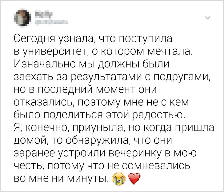 Подборка твитов, посвященных женской солидарности (16 фото)