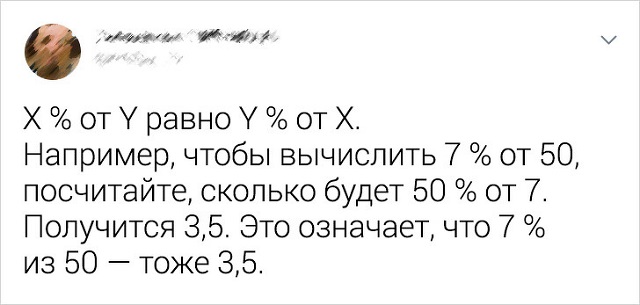 Подборка интересных советов и лайфхаков от пользователей соцсетей (15 фото) Подборка интересных советов и лайфхаков от пользователей соцсетей (15 фото)