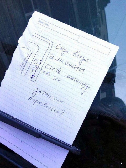 Хороший и нестандартный юмор из сети (27 фото)