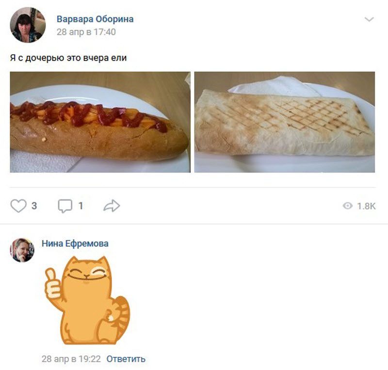 Знойная женщина ждет своего принца (16 фото)